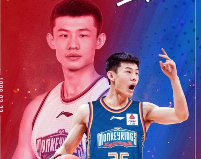 kaiyun-CBA选秀：王岚嵚当选状元 马建豪、范汇鎏分列2、3位