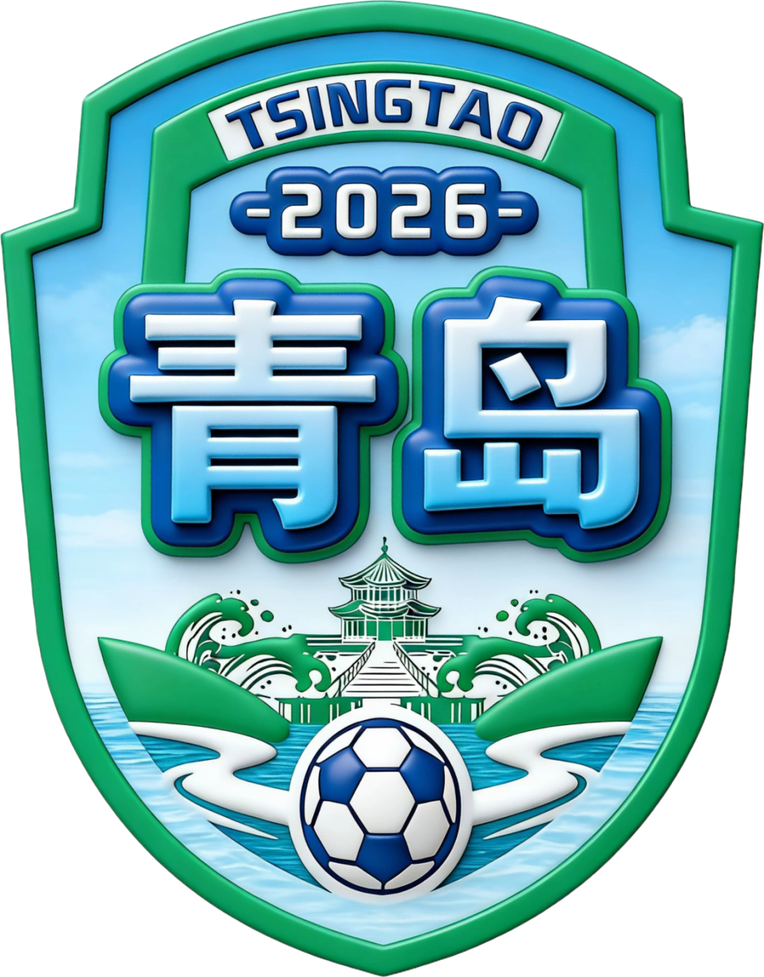 发布了！青岛队徽长这样——